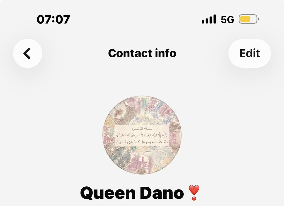 QhCr7's tweet photo. حاطه نفس صورتي بالواتس عشان عليها ذكر 
اموت عليها هالبنت والله ☹️☹️ https://t.co/KPlSV1yao3