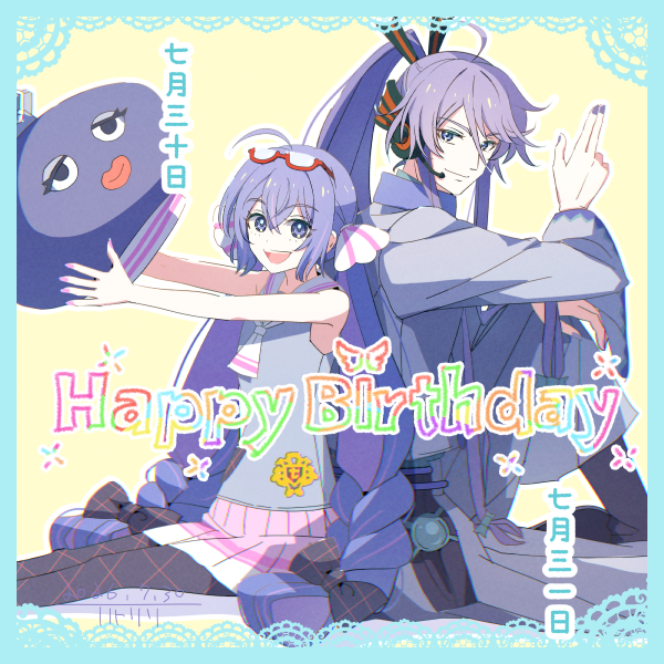 hato_riri's tweet photo. 7月30&amp;31日。
#音街ウナ #神威がくぽ
#音街ウナ誕生祭2026
#神威がくぽ誕生祭2026 https://t.co/VoCtrIPqhN