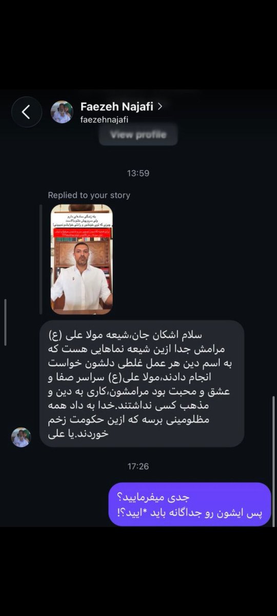 NilooFar_Red's tweet photo. علی روزبهانی، حمیدرضا روحی، سارا سعیدی، داوود سهرابی، دانیال برکتی، سپهر ابراهیمی و… فقط تعدادی از جان باخته‌هایی هستند که عاشق امام حسین بودند مظلومانه کشته شدند که چگوارای فراری،اشکان خطیبی به اسم آزادی به اعتقاداتشون توهین کنه
جدا برای این حیوان فضائل امیرالمومنین رو‌گفتید؟ https://t.co/2sxBQUgKsg