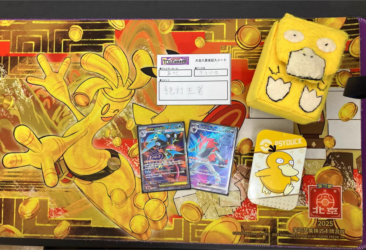 Japan TCG Center 吉祥寺駅北口店 على X: 