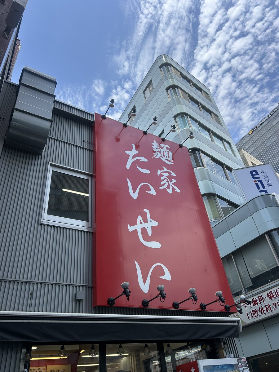 abeluu514's tweet photo. 麺家たいせい

ラーメン🍜
TP味玉､鶏むね🍖ほろほろ腕肉🍖

ウマスギ！！ウマスギ！！！
夏用カエシは夏ぴったり☀️
高菜にマヨネーズは罪です🤩

めちゃうま腹パン😎
ごちそうさまでした🤩🙌 https://t.co/PzUSVPKadV