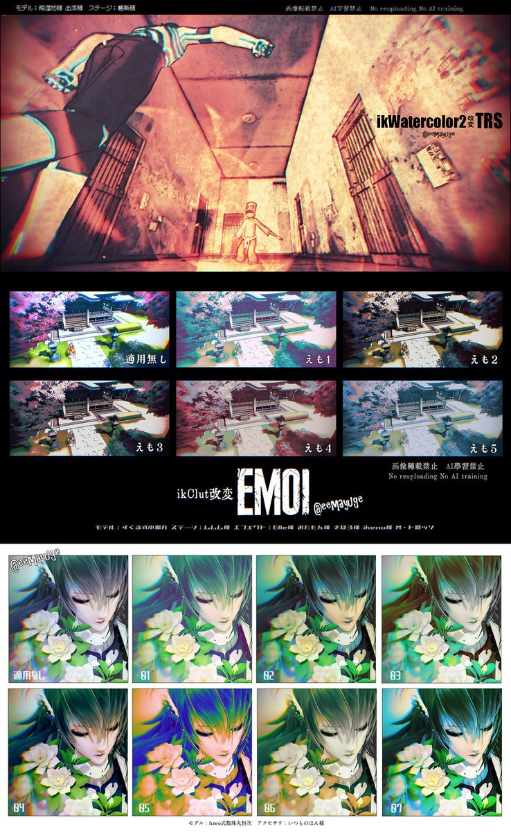 eemayuge's tweet photo. 夏～の元気なご挨拶

期間限定再配布します　（DL期限：8/4 23:59）

「ikWatercolor2改変 TRS」
https://t.co/GiWn1diiiE
「ikClut改変 EMOI」
https://t.co/zXIzZWAj7n
「ikClut改変 グリーンサマーパーティ」
https://t.co/7D8XBAIg2t https://t.co/SmD1QNQ9jA