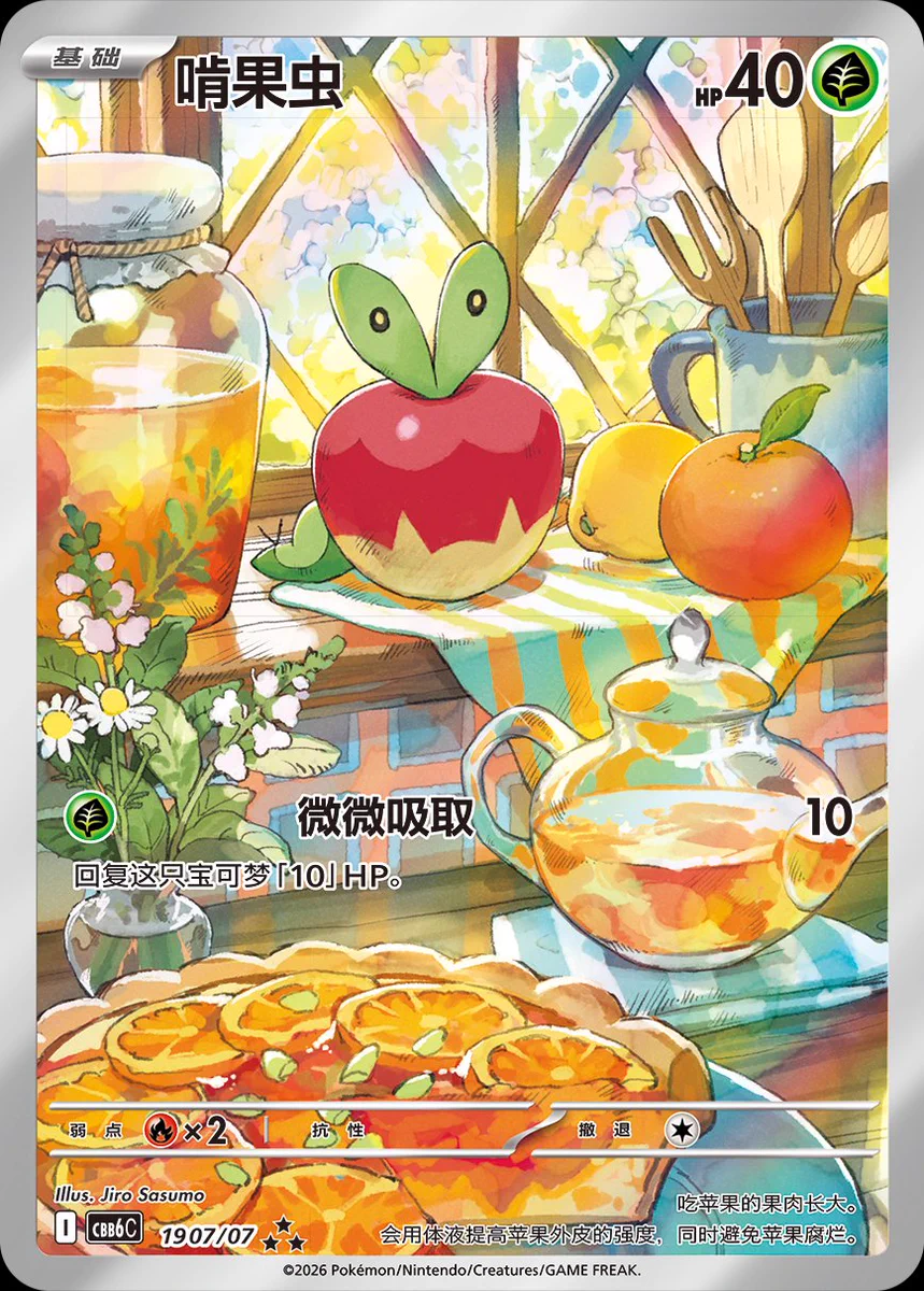 Pokemon Alerts & News on X: 