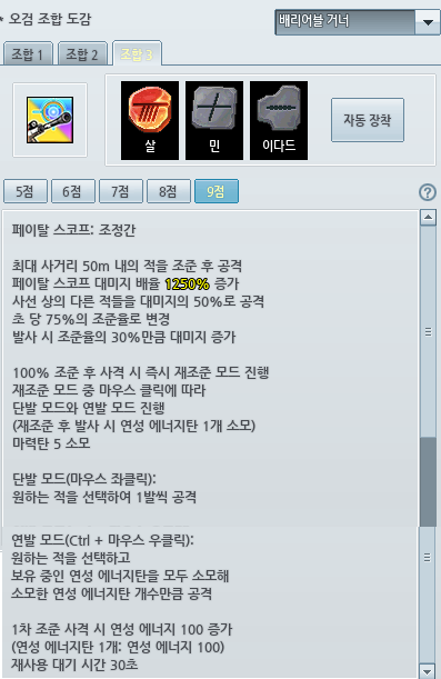 pang_s_u's tweet photo. 멜퍼 포알
거너 엘나 https://t.co/HOe2RfQrqk