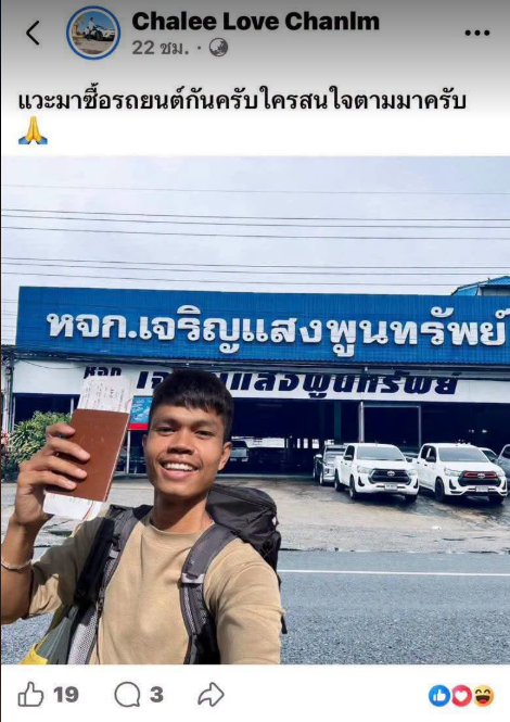 RedSkullxxx's tweet photo. จริงๆถึงตอนนั้นจะไม่รู้ว่าเค้าเสียชีวิตไปแล้ว แต่ท่ามกลางความวุ่นวายที่เค้าตามหากันอยู่โดยไม่รู้ชะตากรรม คอนเทนต์แบบนี้มันตลกจริงๆเหรอวะไอ้สัส https://t.co/yj5yMRuNkl