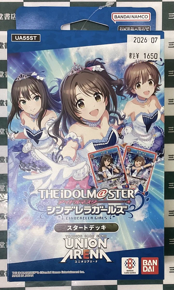 三洋堂トレカ館⭐️みのかも店⭐️ a X: 