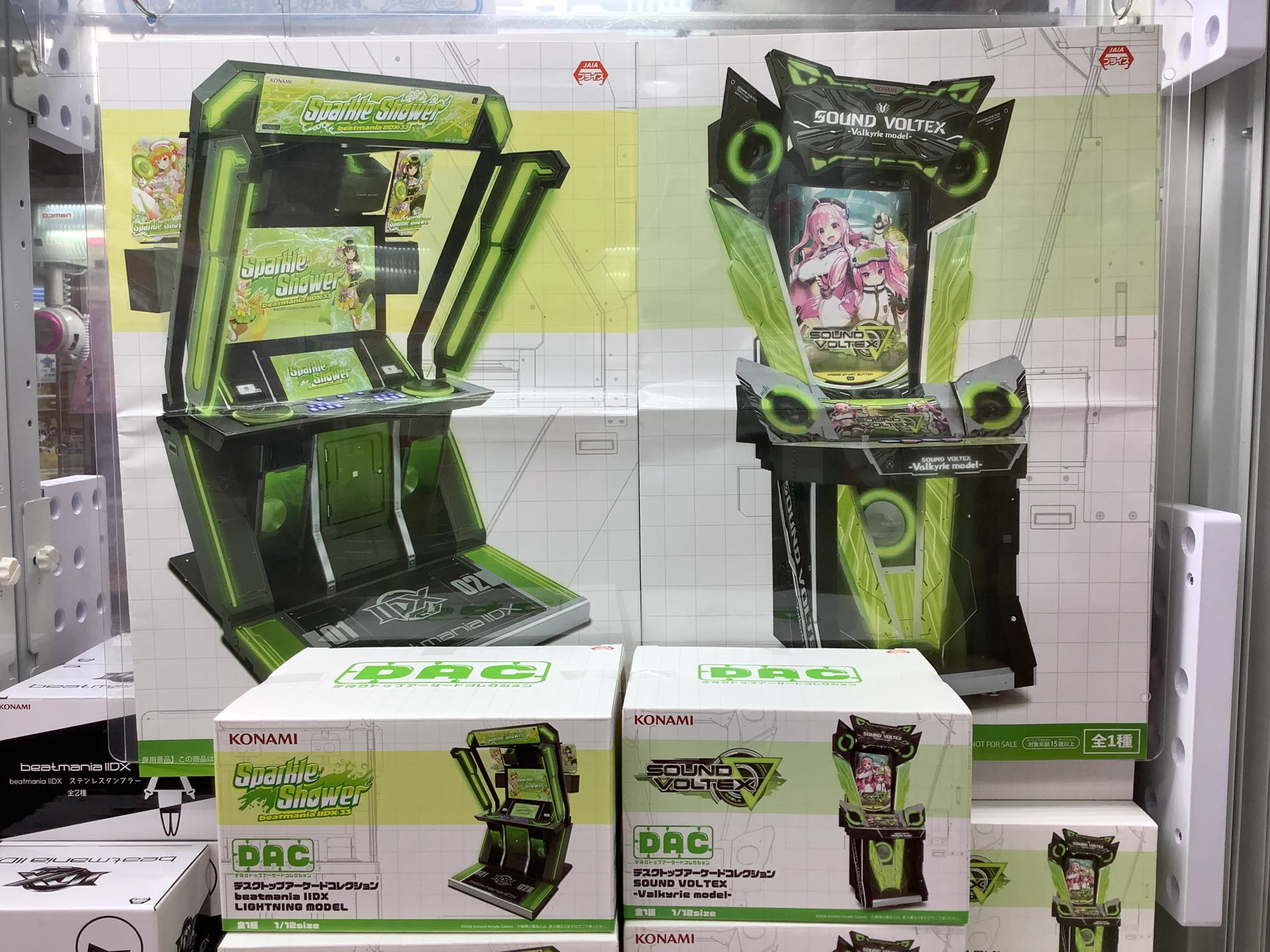 アミパラテクノランド店 on X: 