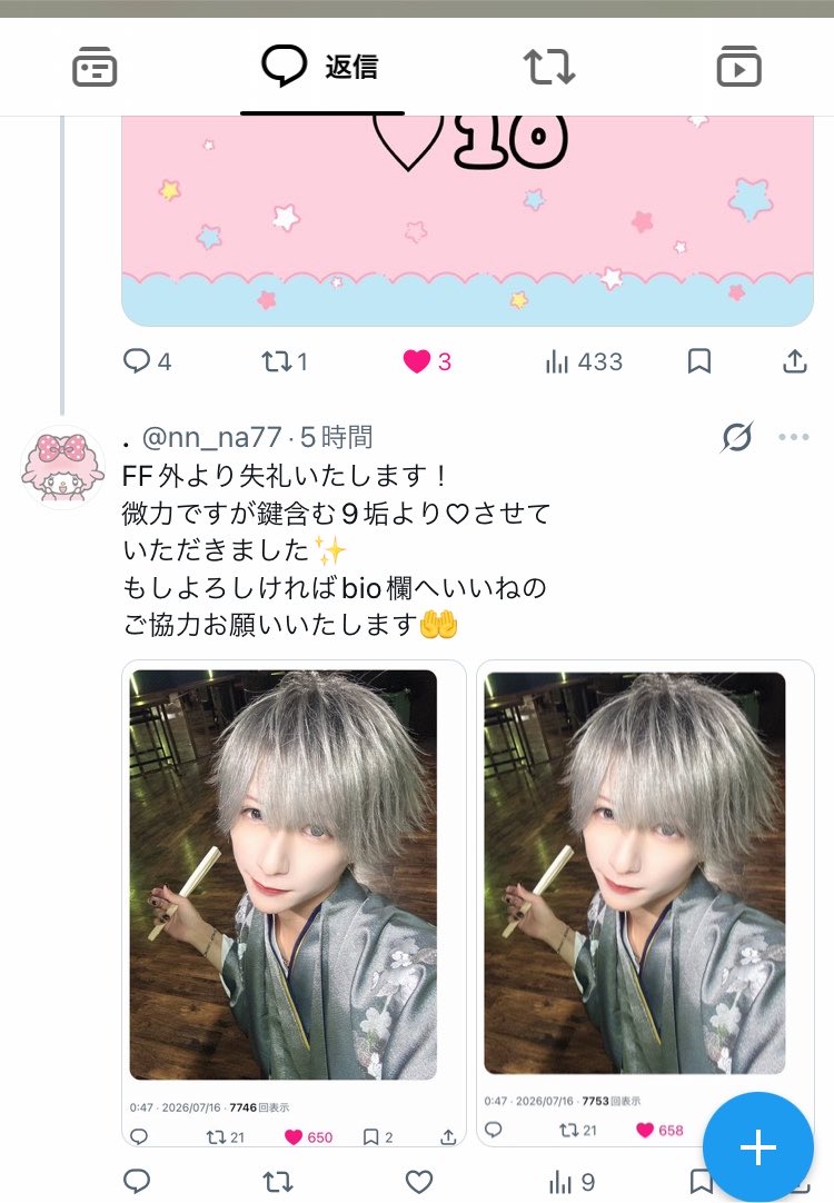 nn_na77's tweet photo. @shanpoooooooooo ご協力ありがとうございます！
今朝、避難垢の方へこちらからリプライ
送らせていただき協力済みでした🙇‍♀️🙇‍♀️ https://t.co/wKy1WGvwgj