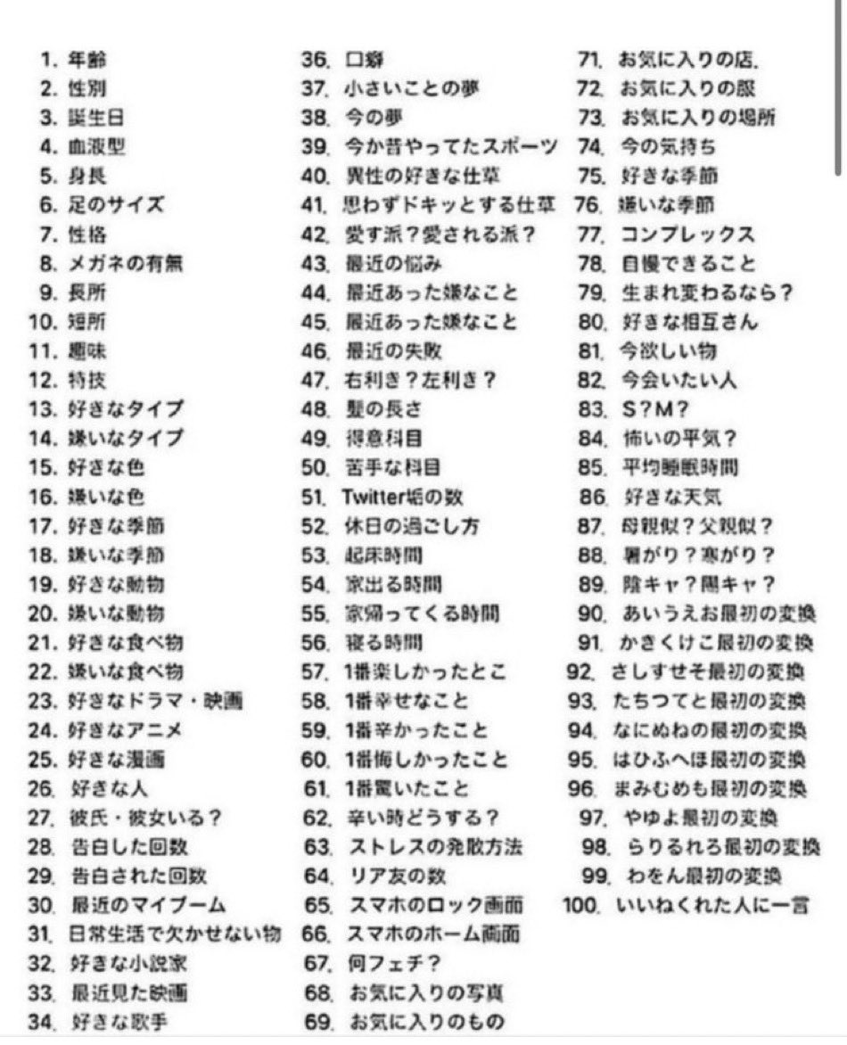 bato1125's tweet photo. 久々の浮上です🙌
NGないはず…？？ https://t.co/VNPaQs8jKB