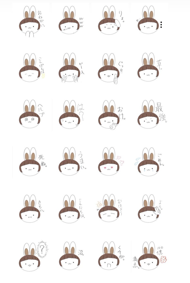 Koto_stamp's tweet photo. 初めまして💖

初めてのLINEスタンプ販売中です✨️

よかったら見てくれると嬉しいです💖

[前髪命うさぎ]
https://t.co/vUxE9yfVoy

 #LINEスタンプ #LINEスタンプ販売中 https://t.co/346kJH5p32