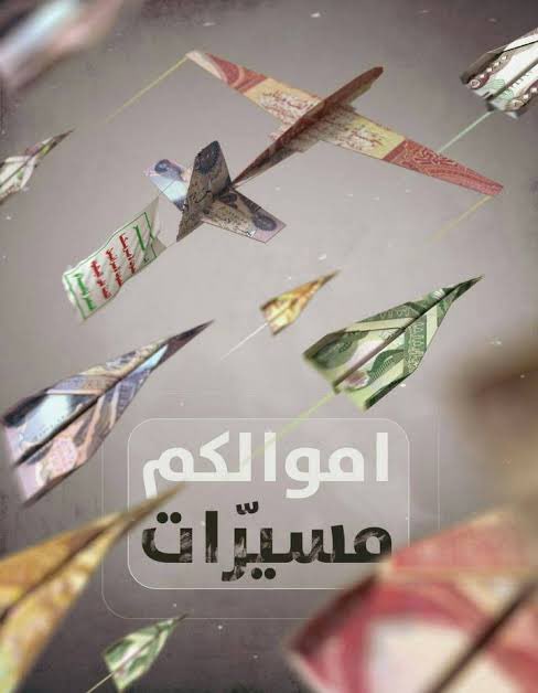 059422249's tweet photo. @iraqmedianet https://t.co/4iE4LA9GeV