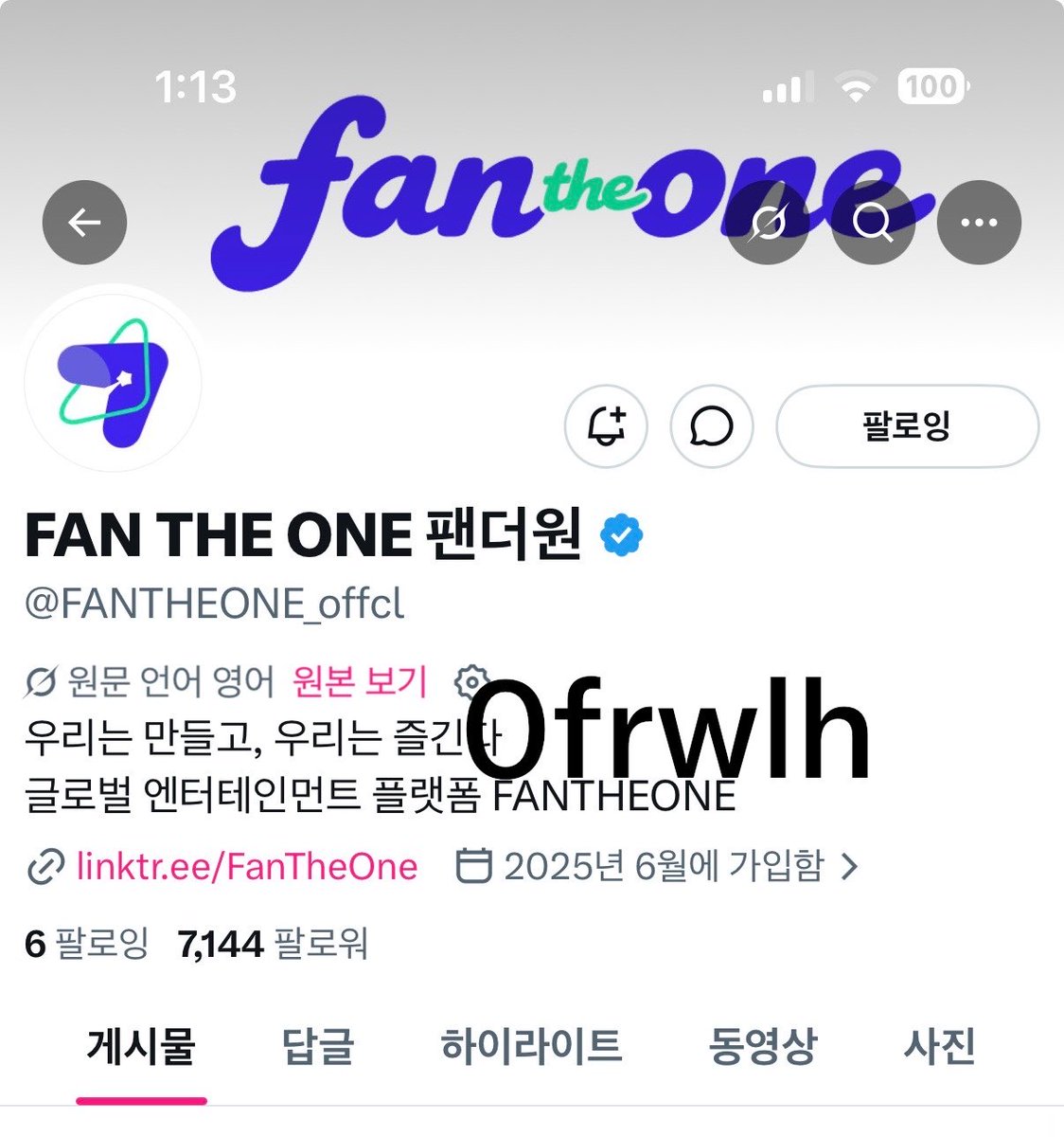 0frwlh's tweet photo. #2026KWDA_FANTHEONE #KWDA #FANTHEONE 

제가 아님 안돼요…💞💞💞💕💕💕💕 https://t.co/fdUrHl2RTk