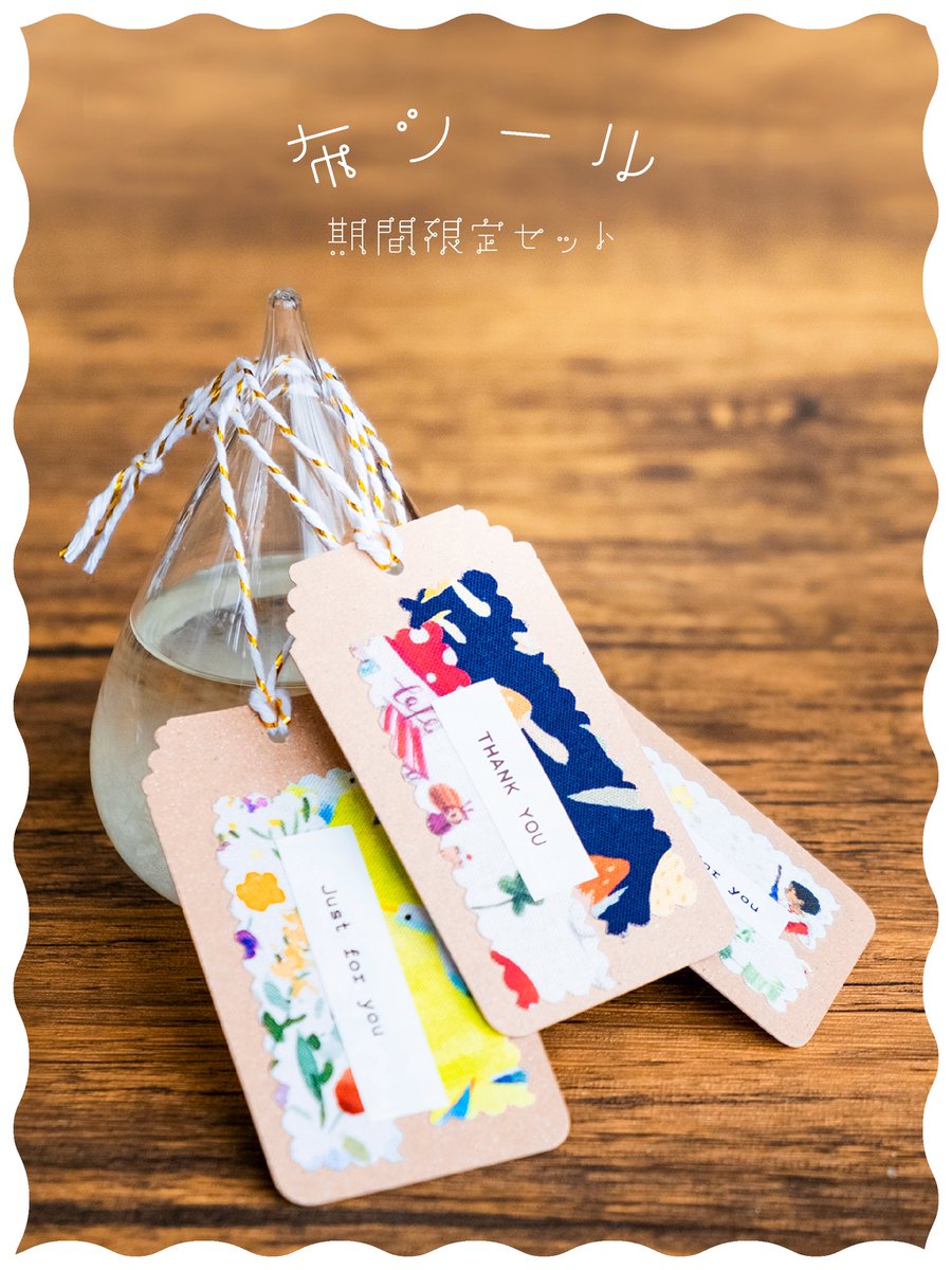 thread_needle_'s tweet photo. 夏の特別(´͈ᵕ`͈)

▷ minne
https://t.co/7OtWi2bbOG

#カルトナージュ #箱好き https://t.co/8hlLjCjOjg