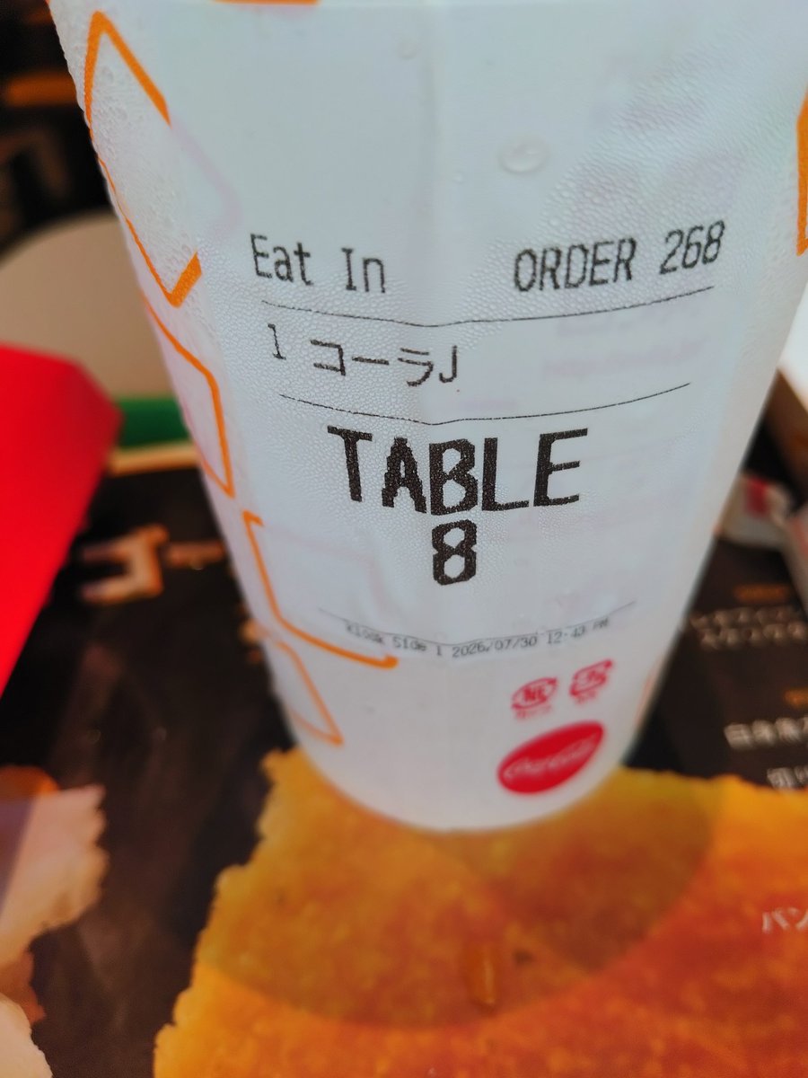 sirosiromix's tweet photo. マック来たらドリンクサイズJ 初めて見た🤭 https://t.co/0FnRZRSa9x