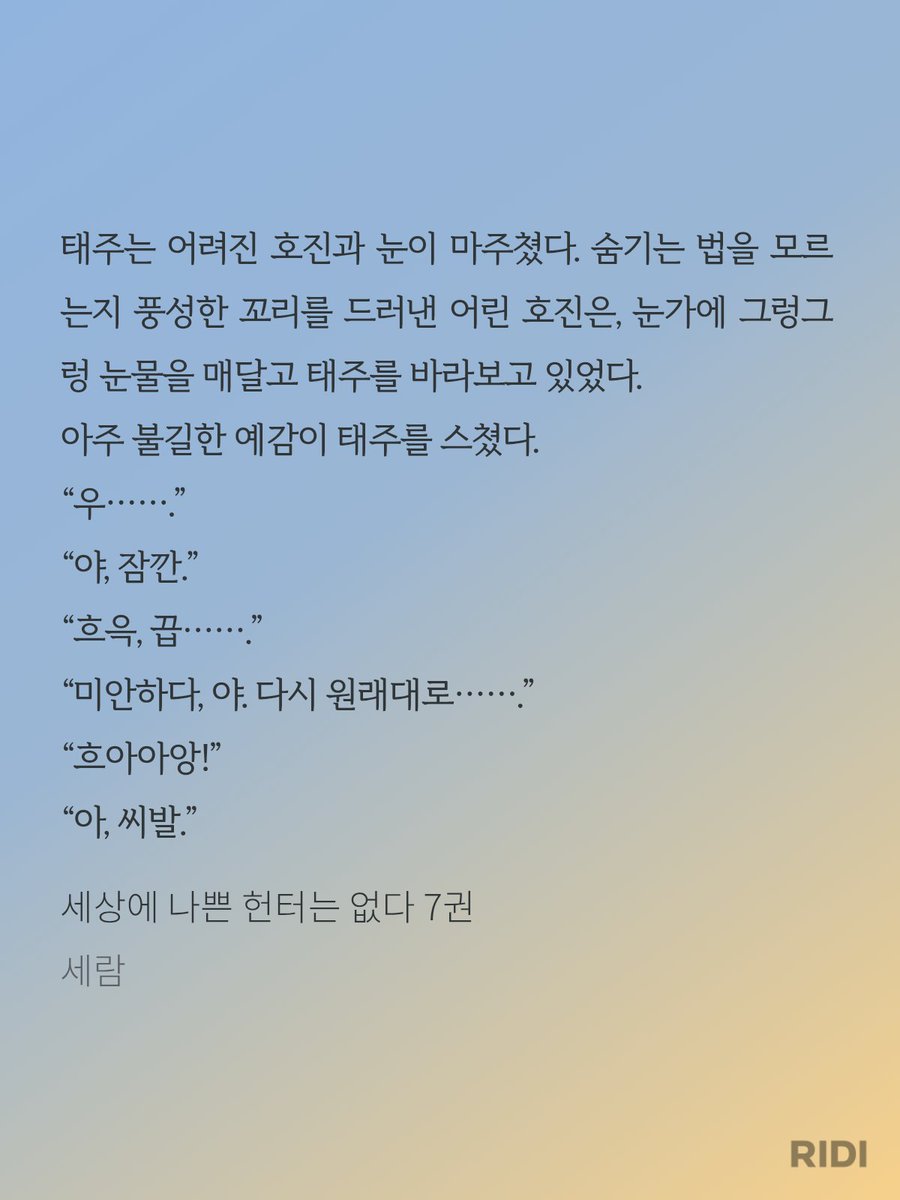 NthC0lor's tweet photo. ㅠㅠ
강태주 내 기억보다 더 열심히 살더라 https://t.co/hr3jUImtpL