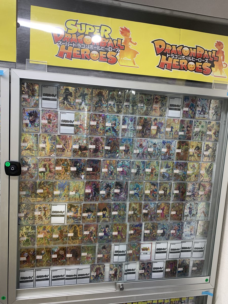 スーパードラゴンボールヒーローズ カード まとめ売り スーパードラゴンボールヒーローズ カードコレクション まとめ売り