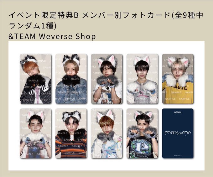 t__0808v's tweet photo. &amp;TEAM Mark on Me showcase トレカ 共同購入 weverse ユニバ

譲｜EJ HARUA

求｜800円/枚＋送料

PayPayマネー/銀行振込〇
トレカのみのお譲り

ランダムのため仮約束
お気軽にお声掛けください✨️

#andTEAM買取  #andTEAM譲 #andTEAM共同購入 https://t.co/3j5SyRYy2H