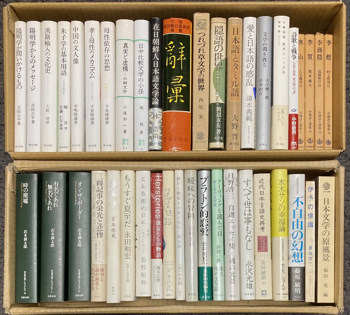 kandori_shoten's tweet photo. 真夏の恒例「丸善博多店古本まつり」まであと2週間となりました。連日、値付けに励んでいます。どうかご期待ください。 https://t.co/QOuJoDWAg4