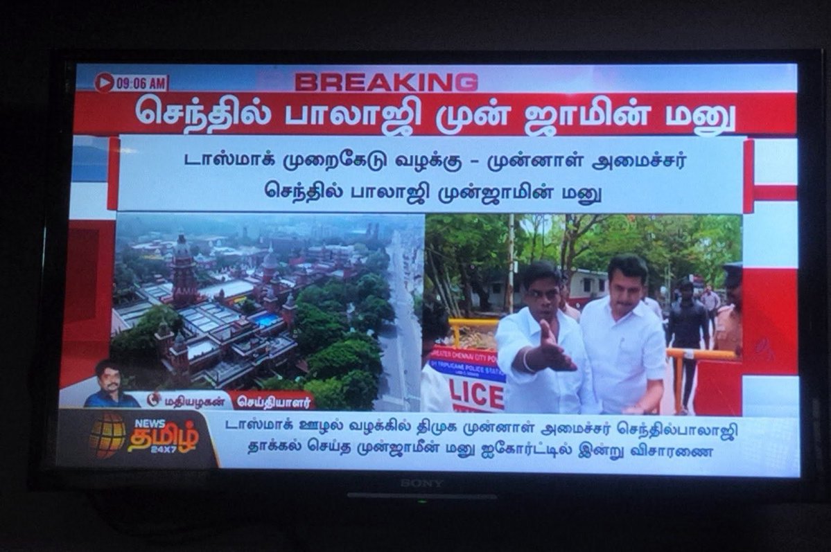 சண்முகபிரியா❤️💛 tweet media
