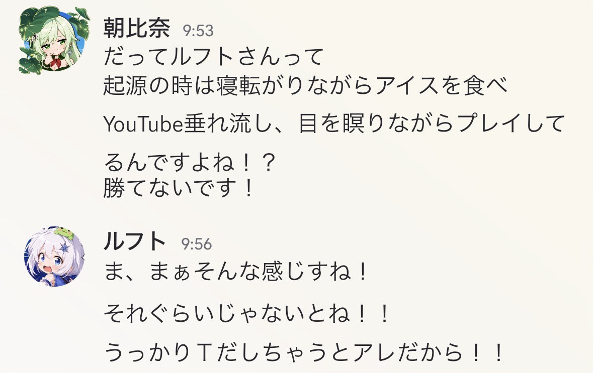 SlippyPq's tweet photo. @Bitchityan012 @Ruby70414125807 はい。ランキングは手を抜けば下げれます。
TERAは本気を出しても到底到達できません！！！
(本画像はAIなどの加工は一切行われておりません…) https://t.co/EceORk0mWw