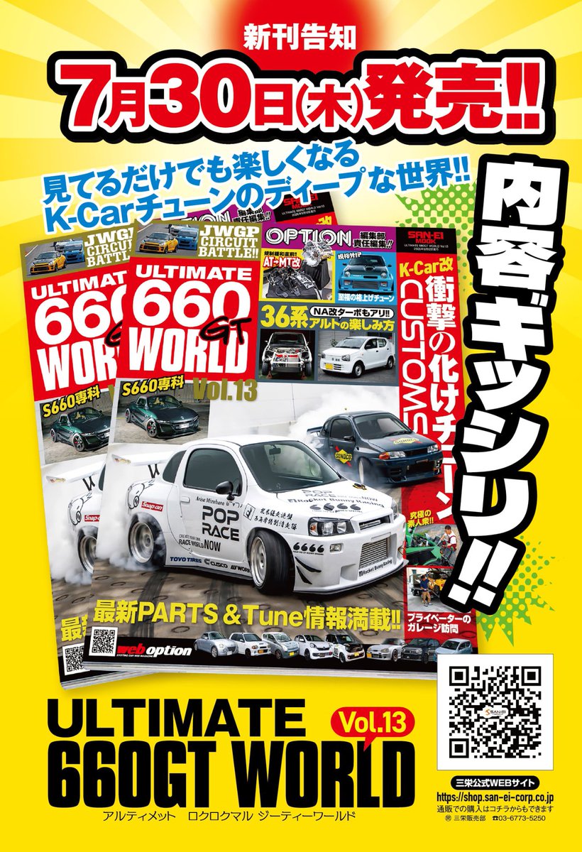 LEPO__ tweet picture