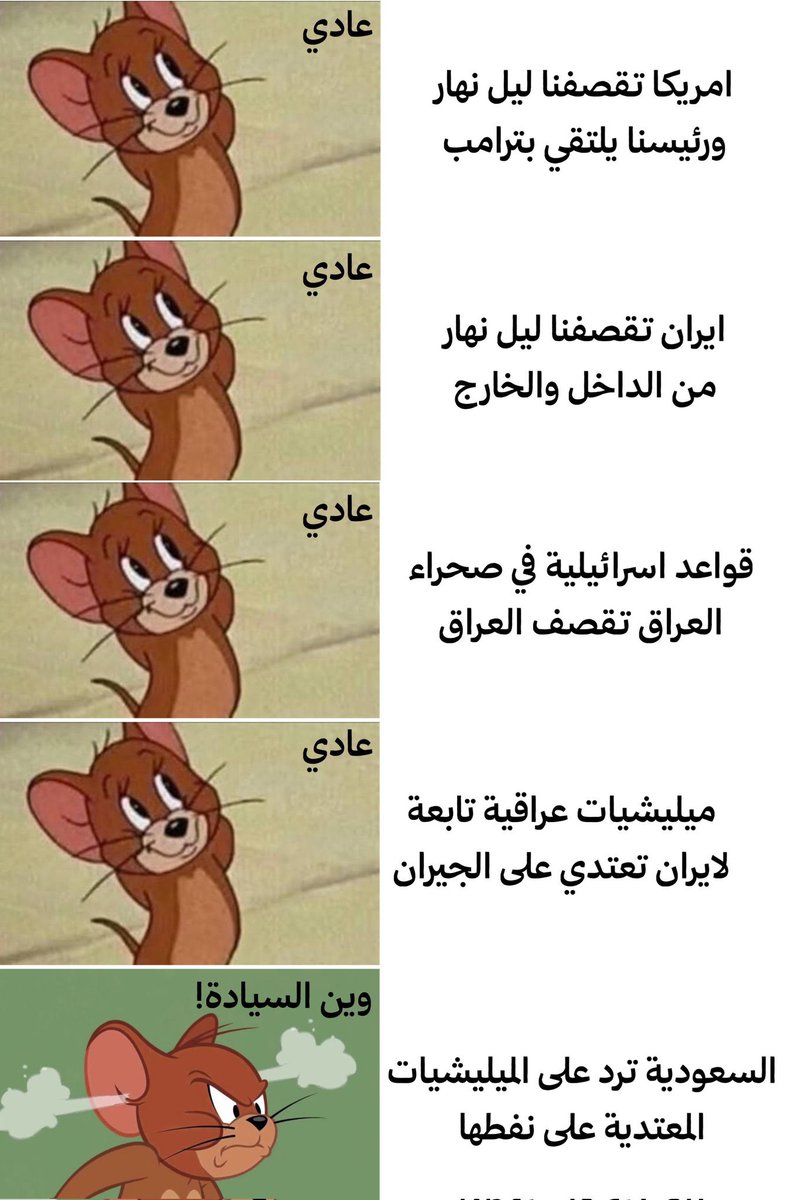 059422249's tweet photo. @iraqmedianet https://t.co/js4a7IntDt