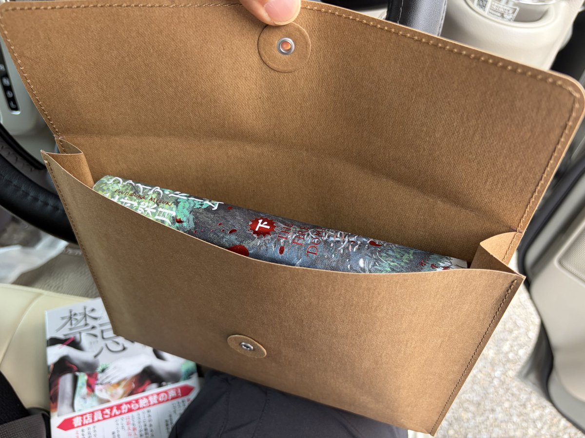 free_style666's tweet photo. 無印良品で買ってきました
文庫本のハウスメイド3は余裕
単行本のファイアドームは少し余裕です
#読書 #読者好きと繋がりたい #無印良品 https://t.co/uPBf4PheAR