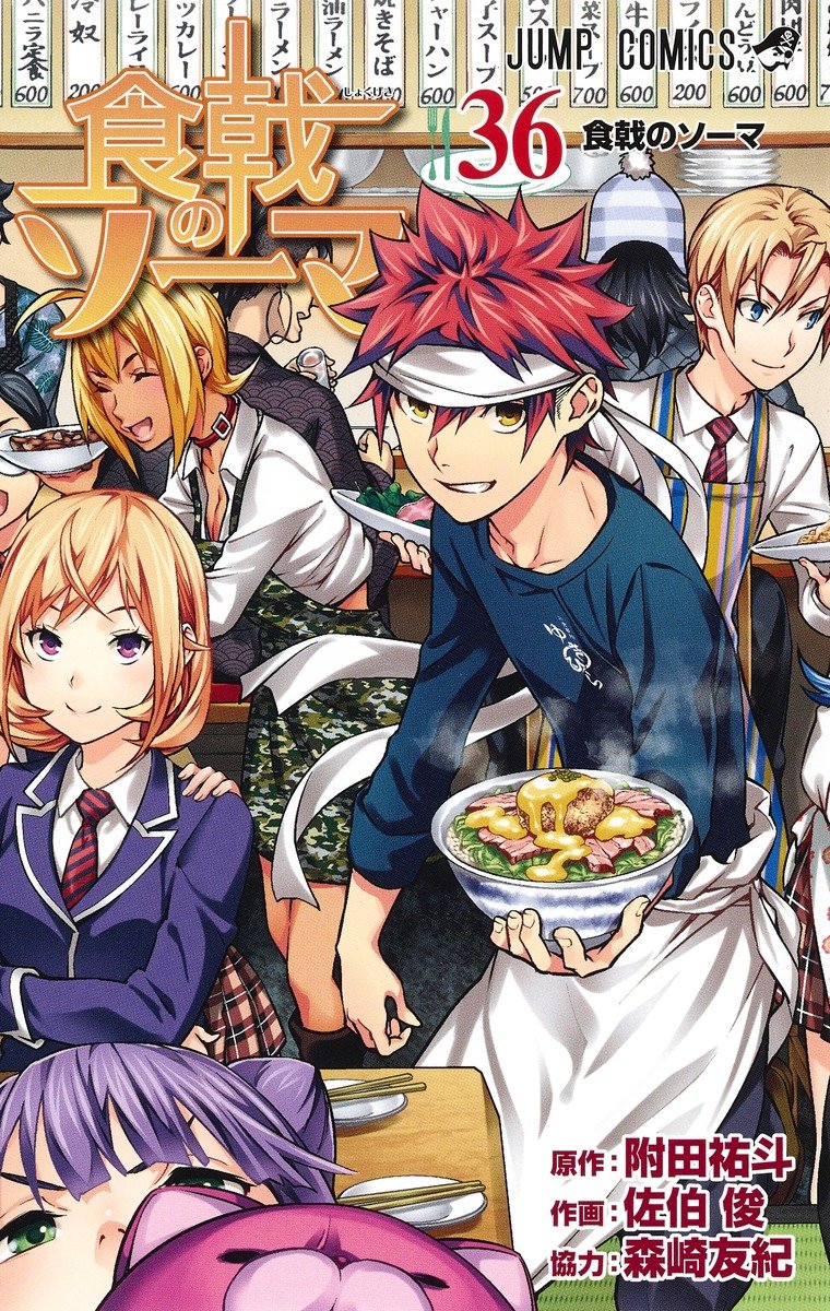 WSJ_manga's tweet photo. Jump GIGA 2026 SUMMER will feature new romantic comedy works by Yuto Tsukuda &amp; Shun Saeki (Food Wars!: Shokugeki no Soma) and Taishi Tsutsui (We Never Learn).

The magazine will be released on August 17th, 2026. https://t.co/aDJylyDPke