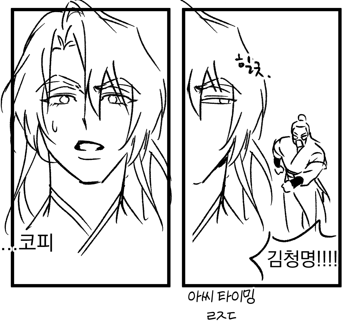 GUNYE0NG's tweet photo. 하르배 https://t.co/9D9NVUPDeG