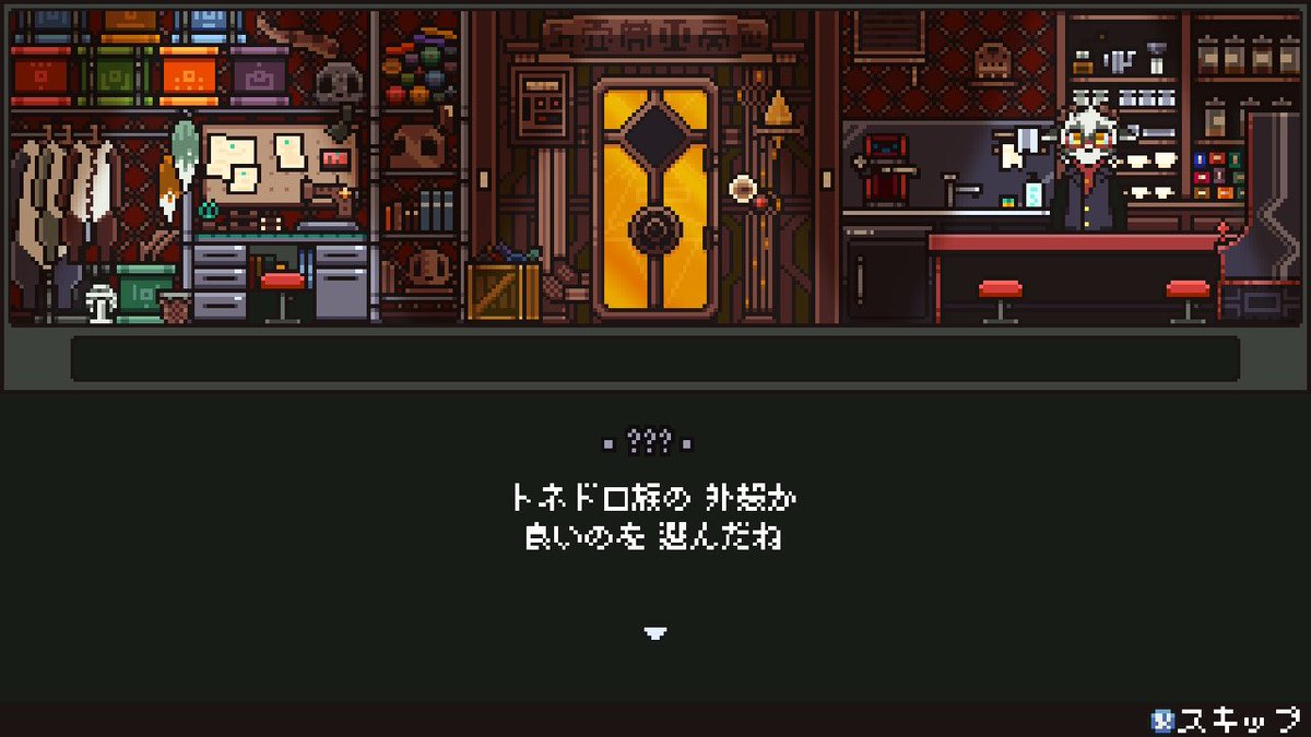 DJ_KIMO's tweet photo. 幻世酔虎伝Switch版の時も思ったけど……このタイプのフォント、視認性が悪すぎるのでキツイ。
トネドロ族の……外殻って書いてあるのかな。
#Cent0 https://t.co/EQbSMcenu4