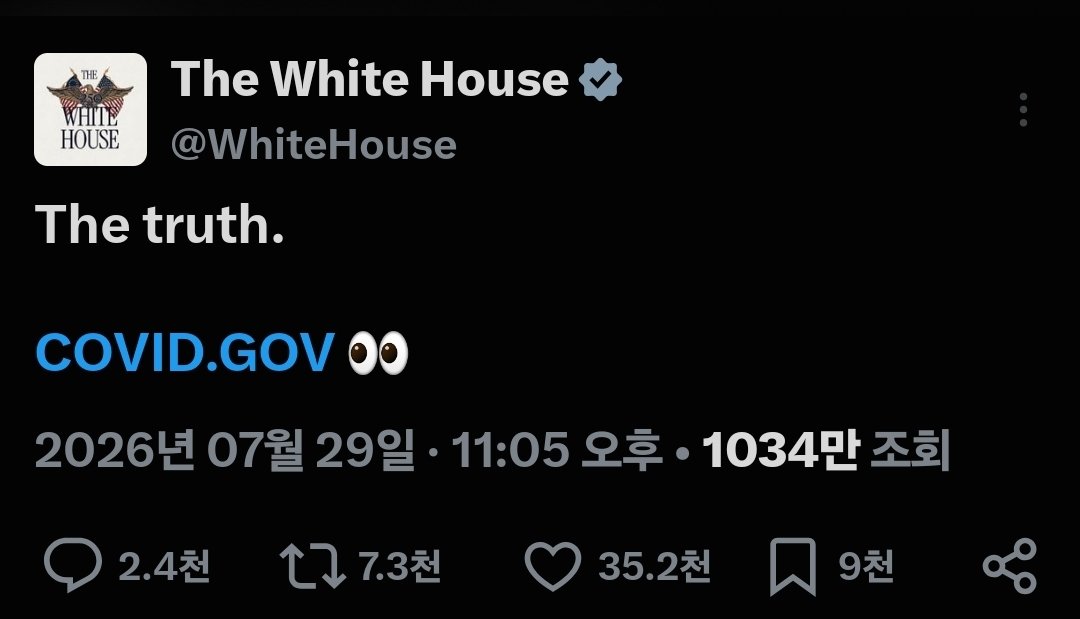 captinkang38's tweet photo. 파우치 박사는 어떤 질문에도 답하지 않고, 헌법 수정 제5조에 따라 묵비권을 행사하겠다 선언했습니다.

그의 손은 떨고있다 
ㄷㄷㄷ 나 지금 떨고있냐?

혹시 백악관 발표때문인가요? https://t.co/wyYpUPhPCZ