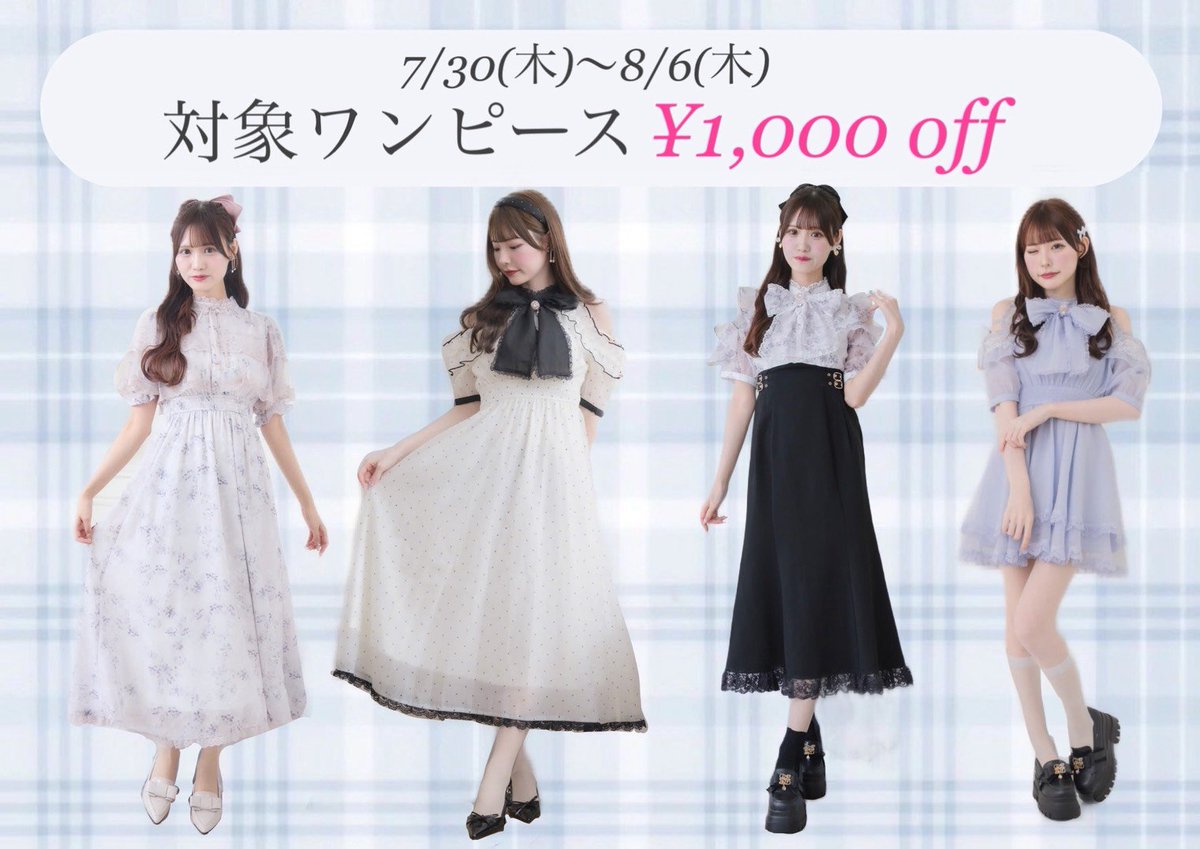ROJITA (@ROJITA__jp) / Posts / X