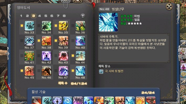 Sewing_Bastion's tweet photo. 3 페이지 완료 https://t.co/dt9ziM6sh2