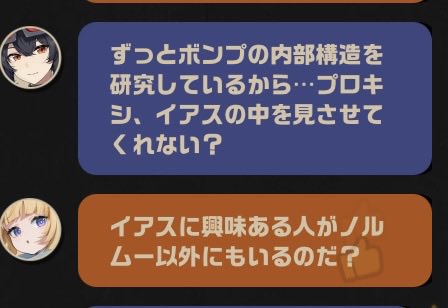 Eldreda_R18's tweet photo. イアス救いないな？() https://t.co/JbfqAUnHHS