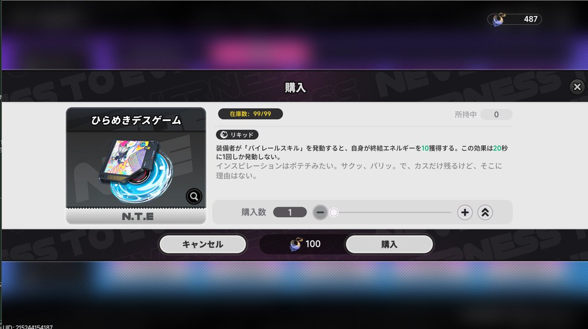 miishyagames's tweet photo. 🐑イロヒを引いたらやっておきたい6つ！

① 絆上げ
絵空町で「幾何学の夜」か「幽夢」を購入。10,000ファンスで絆＋400！

②「壱のコーヒー」に配置
集客数アップ＆食材消費速度軽減で、カフェ経営におすすめ！

③ 小動物を毎日3回撫でる
ランダムな育成アイテムを獲得できます。おすすめポイントはミ���ル区のヴェルテハイモー塔付近🐶

④「にくきゅう大強盗」で活躍
Eスキルで空中の蚊を倒しつつ、集敵もできます！

⑤ モチーフ弧盤がない場合
「ひらめきデスゲーム」がおすすめ。5個でミキシング段階5に！

⑥ おすすめ編成

・イロヒ+真紅＋翳＋主人公
・イロヒ＋真紅＋主人公＋ハソール
・イロヒ＋カオス＋主人公＋ハソール
・イロヒ＋主人公＋九原＋ナナリ

オススメは一番下の創生編成。怒涛の創生株の連射攻撃によって敵の体力がガンガン削れます！操作も簡単で適当に異能連環を起こすだけです！

#NTE #NevernessToEverness
