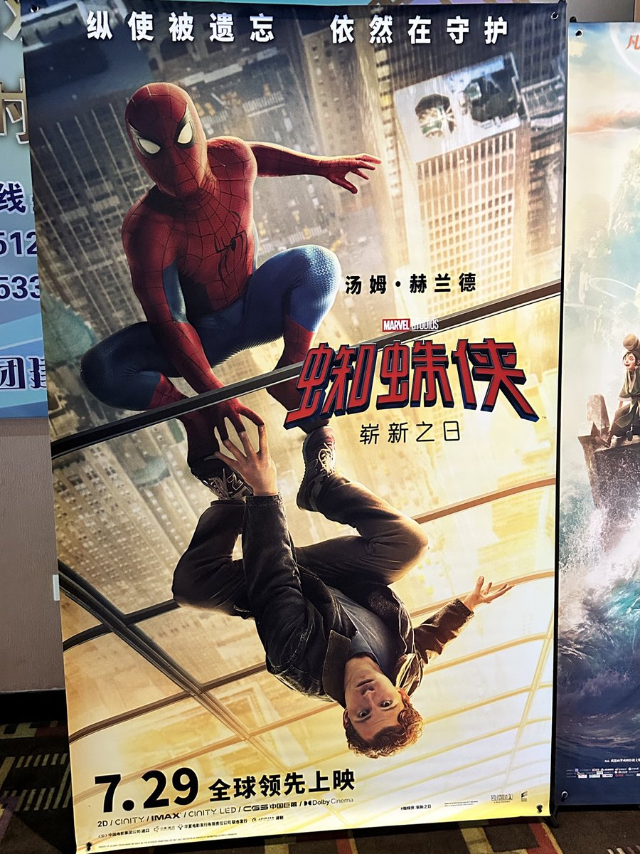 Songx12138's tweet photo. 昨天跟对象去看的蜘蛛侠😆
我们🕷️蛛蛛还是太酷了
看打戏的时候她还不自觉握紧我的手了
说以为之前永远不会喜欢看超英电影的 https://t.co/KtoJ4M05IU