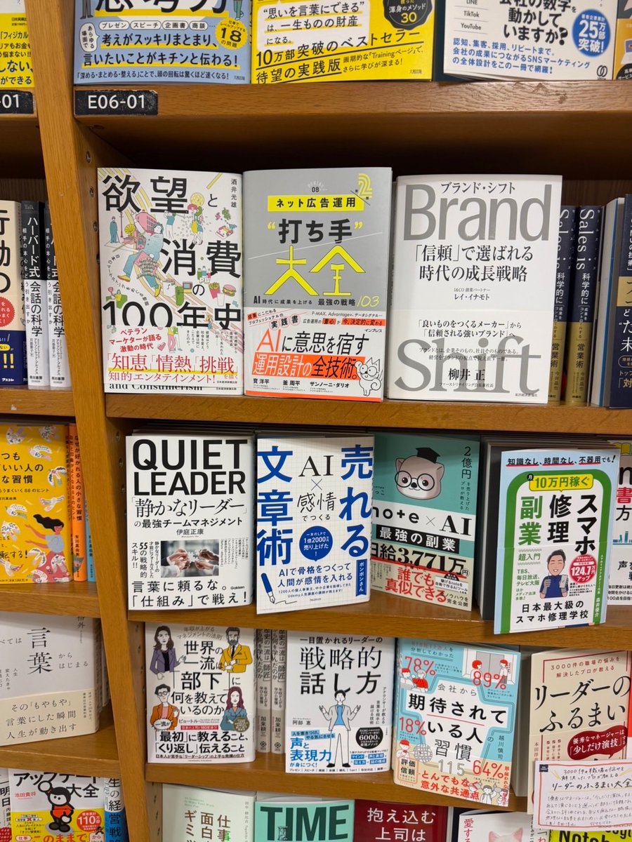 ponponsan2222's tweet photo. 初商業出版が全国書店で販売スタートしました！！！！！

早速、全国各地の書店で目撃情報と購入連絡が続々ときています🧸

僕がずっと欲しかったライティングのメソッドをつめた書籍です✋

ぜひ書店で探してみてください👀

で、せっかくなので特別企画も用意してみています(8月末まで限定で)↓ https://t.co/crzZzH7lTo