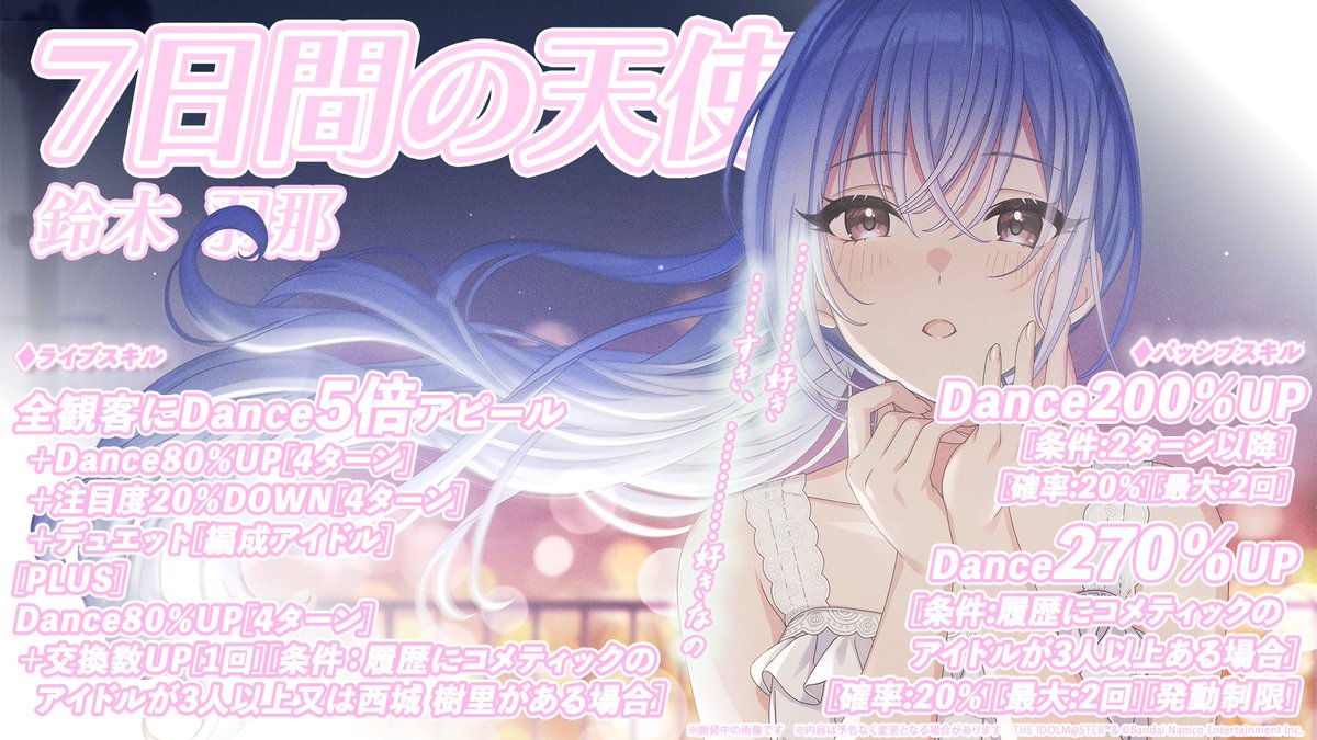 imassc_official's tweet photo. 次回キャスティングコレクションで登場するアイドルの特徴を紹介します♪

ぜひチェックしてみてくださいね～

#シャニマス https://t.co/BdzuiWVTNg