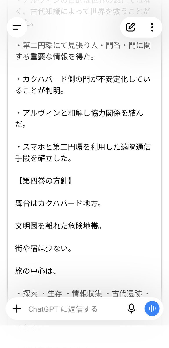 RuckSack2321's tweet photo. 続き。 https://t.co/w7xGnALfty