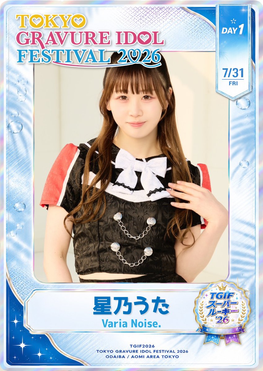 つっつー❄️ tweet media