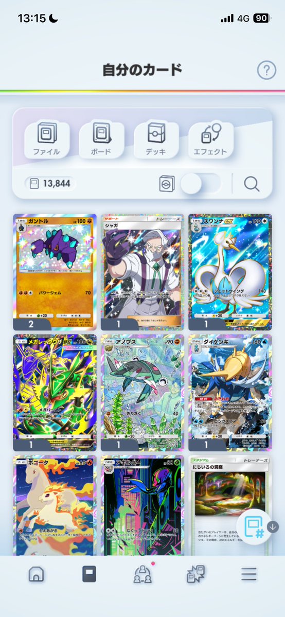 FT20977998's tweet photo. 30連
色ガントルが被るの何？ https://t.co/YQgSCifH4z