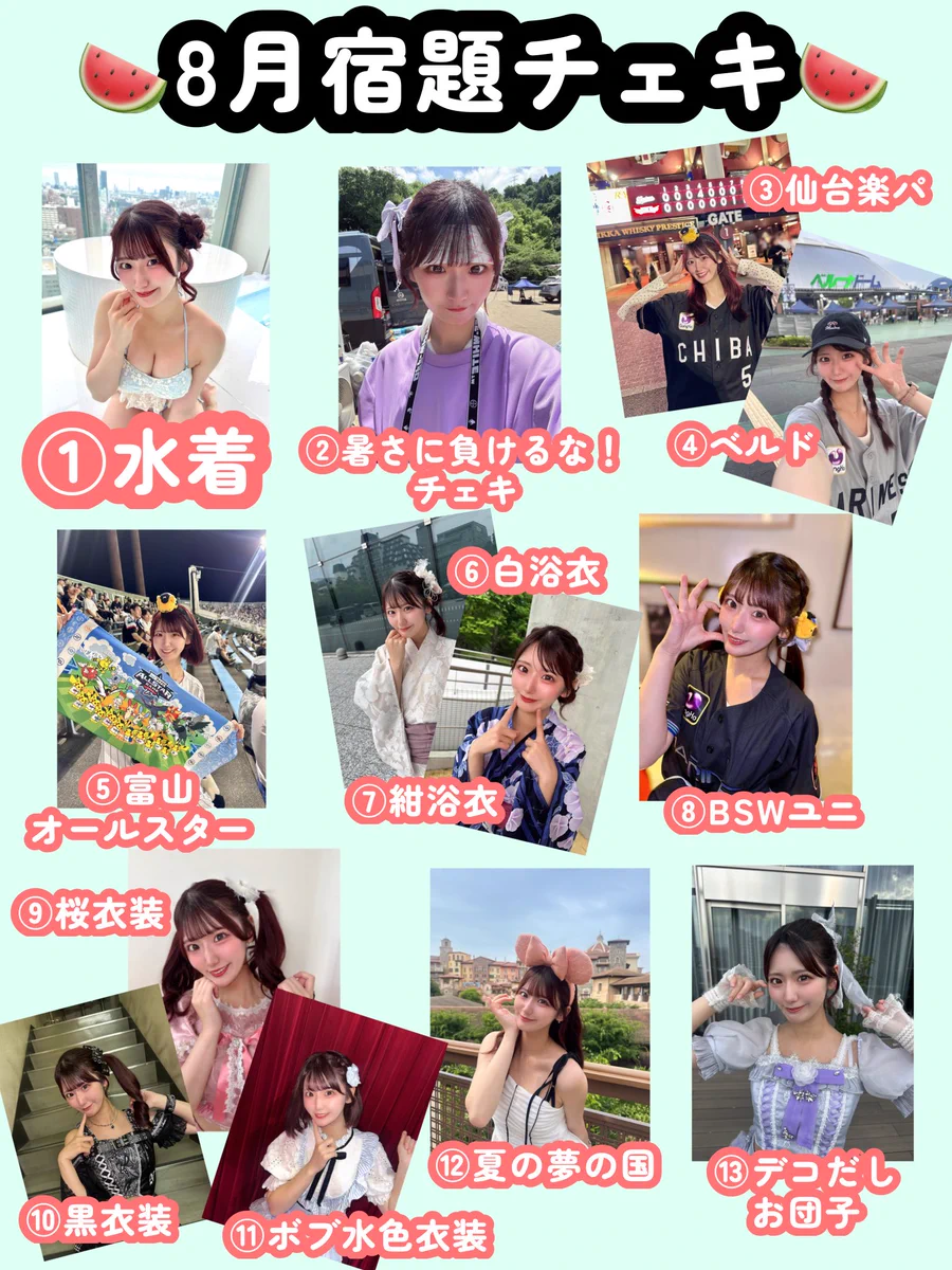 成瀬ももか【虹色の飛行少女】 on X: 