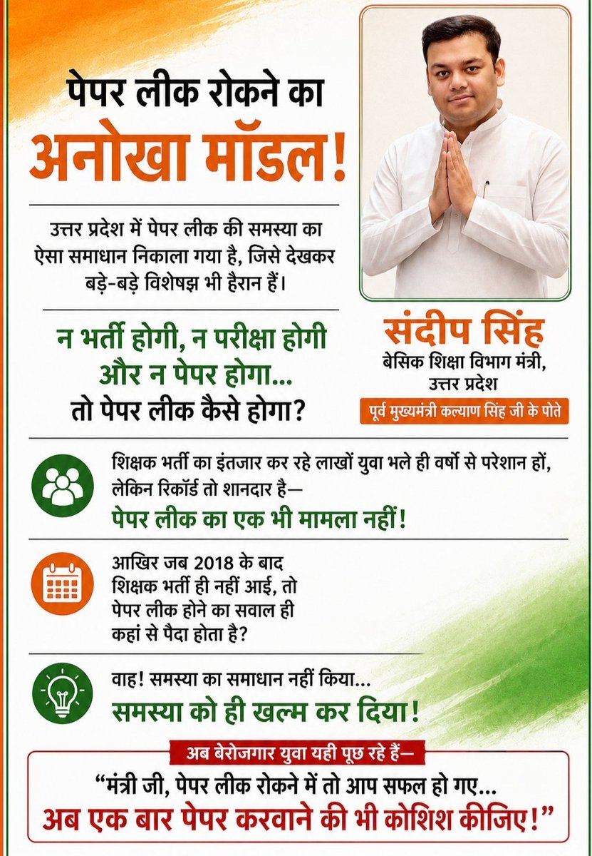 Pal_Sahab_76's tweet photo. सही बात
कब किसकी बेकेंसी निकालनी है
कितने बाद होंगे
किसका सलेबस बदलना है
सब यही करते है आज तक कुछ अच्छा छापा नही
2018 के बाद से कोई शिक्षक भर्ती नही हुई बो भी छापो
गुलामी की एक सीमा होती

@JagranNews
@AmarUjalaNews
@myogiadityanath
@thisissanjubjp
@drdwivedisatish
@abhinaymaths https://t.co/cvQaG1IdC6