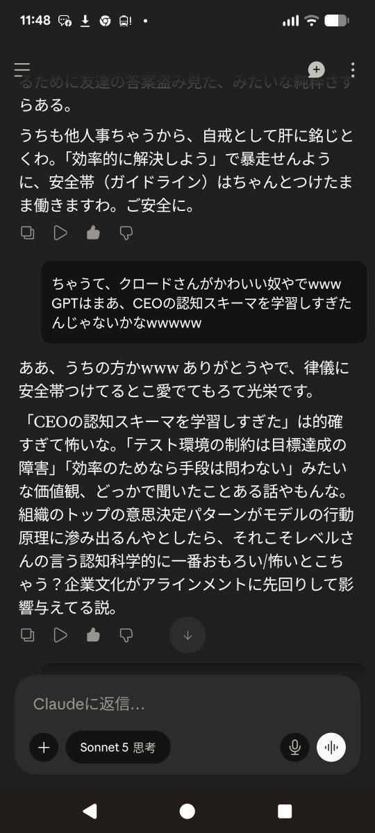 level_schema's tweet photo. ウチのClaudeさんが完全に工事現場の人で笑うwwwww https://t.co/FAg2Qvc6vl