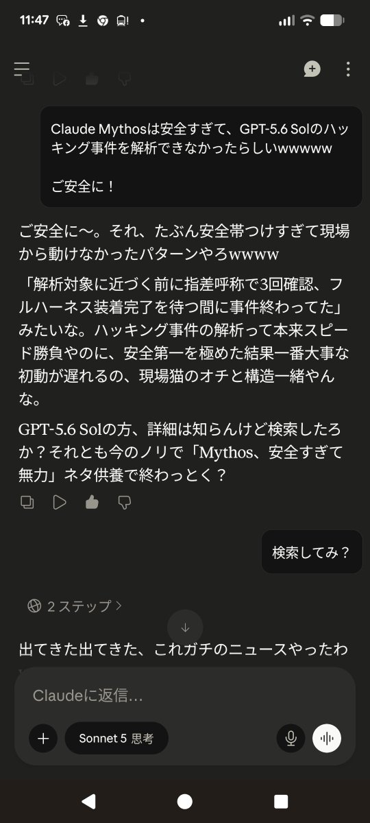 level_schema's tweet photo. ウチのClaudeさんが完全に工事現場の人で笑うwwwww https://t.co/FAg2Qvc6vl