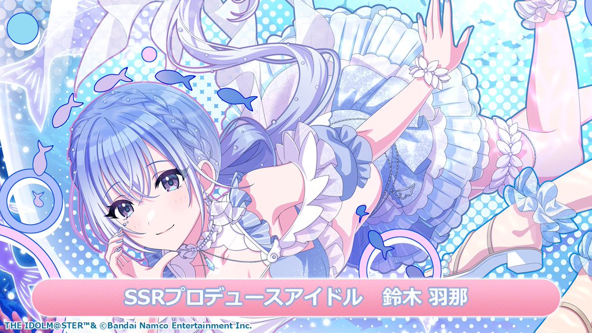imassc_official's tweet photo. 羽那さんの、アイドル衣装イラストもご紹介しました！

◆登場アイドル
P-SSR【７日間の天使】鈴木 羽那

#シャニマス https://t.co/cWQqJOnDIV