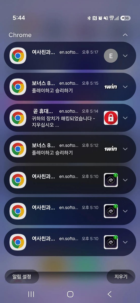 jangkku920's tweet photo. 신종 해킹 사기 조심하세요

오늘 크롬 알림창에 해킹당했다고 하면서 장치를 깔고 보안조치를 하라고 알림이 계속 오는 거예요
잠깐 텀을 두고는 카톡 모양으로 310만원이 입금 됬다는 문자가 여러차례 오는겁니다

모두 사기피해 당하지 마시고 차분히 조치 하시길 

📌조치방법
크롬 앱에서 점3개>설정>사이트설정>알림>허용된 사이트 전부 삭제해주시면 됩니다

저 알림들 자체가 일부러 겁줘서 자기들 앱 깔게 만드는 피싱이라 문구는 무시하셔도 됩니다

오히려 사이트에서 권장하는 앱을 설치할 경우 더 위험합니다