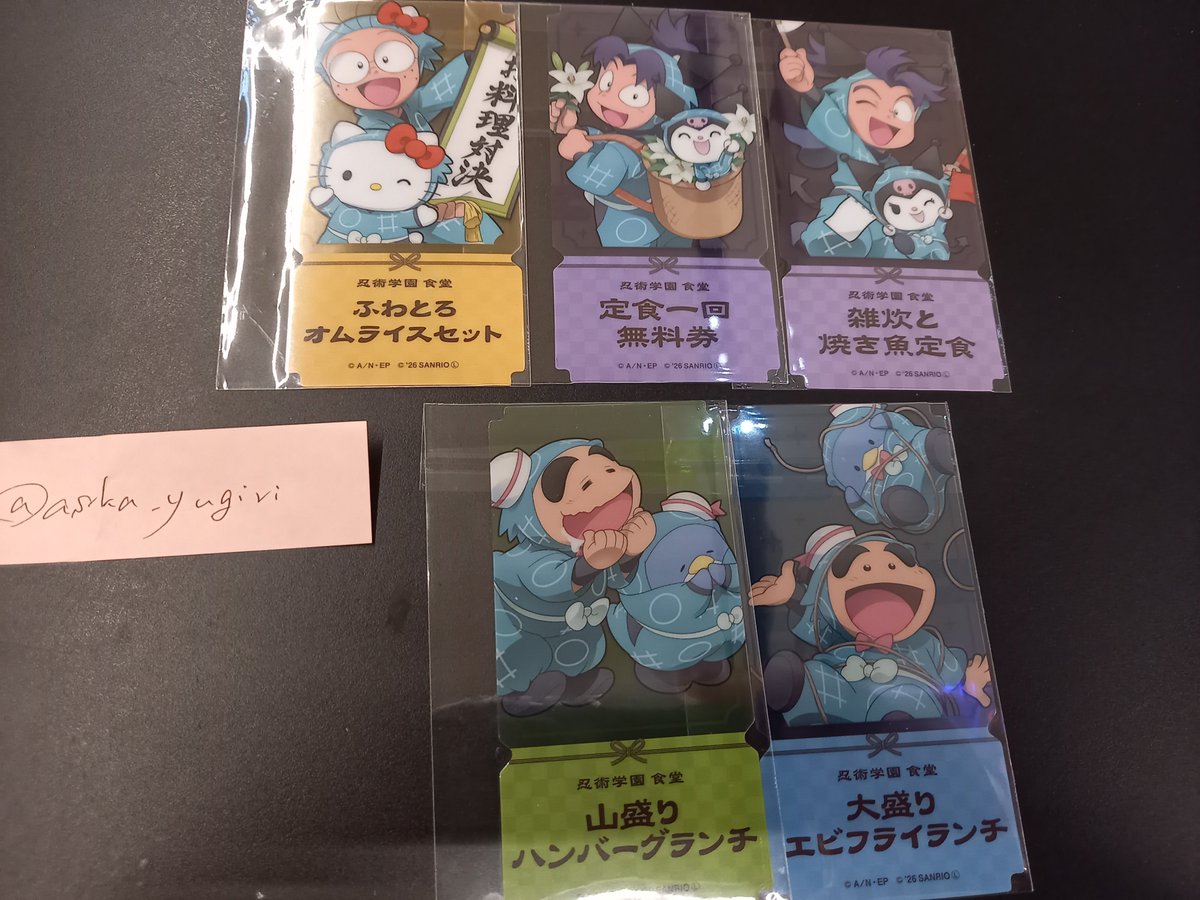 aska_yugiri's tweet photo. 譲渡
忍たま乱太郎 忍たま アモカフェ AMOCAE サンリオ 食券風クリアカード 

譲
第2、第3
尾浜　久々知　不破3　鉢屋2　利吉
タカ丸2　田村2　中在家
乱太郎　きり丸2種　しんべぇ2種

求
定価＋送料

5年生、利吉さんは1年生から同数

都内手渡し、郵送可能です
本日池袋手渡し可能です https://t.co/CfnJdD5HiZ