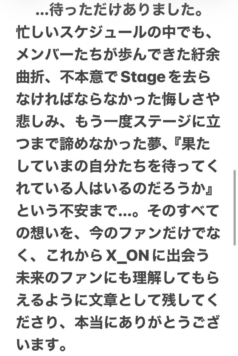yujuminchi's tweet photo. 73님…
이렇게 따뜻하고 진심 어린 글을 남겨주셔서 정말 감사합니다🩵
#NICE73 #X_ON #엑스온 #유준원 #JUNWON #민용 #MINYONG #승찬 #SEUNGCHAN #타이요 #TAIYO #동건 #DONGGUN #IGNITE #NeverGiveUp
#NightsDream https://t.co/l40p0sm2xH