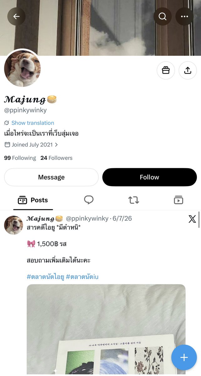 ffpwthmm's tweet photo. ทางร้านขออนุญาตลงนะคะ เนื่องจากทางร้านได้มาหิ้วงานที่จีนและมีลค.ทักมาสั่งซื้องานบ็อกการ์ดโคนัน ที่ทางร้านได้ถ่ายรูปลง แต่เนื่องจากทางร้านไม่ทราบตัวรายละเอียดข้างใน หน้ากล่องเดียวกัน ยกเว้นภาษาด้านหน้ากล่อง ซึ่งงานนี้เป็นของทางญป. ที่ทางจีนโครงานกัน ซึ่งร้านสอบถามพนง. แล้วว่าด้านในเหมือนกัน แต่ลค.อยากได้เวอร์ญป. และเงื่อนไขการโอนเงินคืนร้านคือสินค้าหมดและรอบหิ้วจะโอนคืนต่อเมื่อสินค้าถึงไทย แต่ลค.ไม่ยอม แจ้งความอายัดบช.ร้าน โดยที่ร้านยังอยู่ตปท. ซึ่งทำให้ทางร้านรู้สึกไม่โอเคกับการกระทำนี้ 🥹